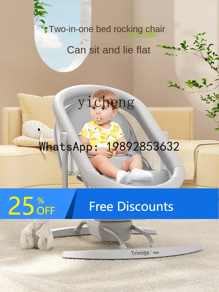 Baby Products Ads - Cadeira de balanço AD para cuidados