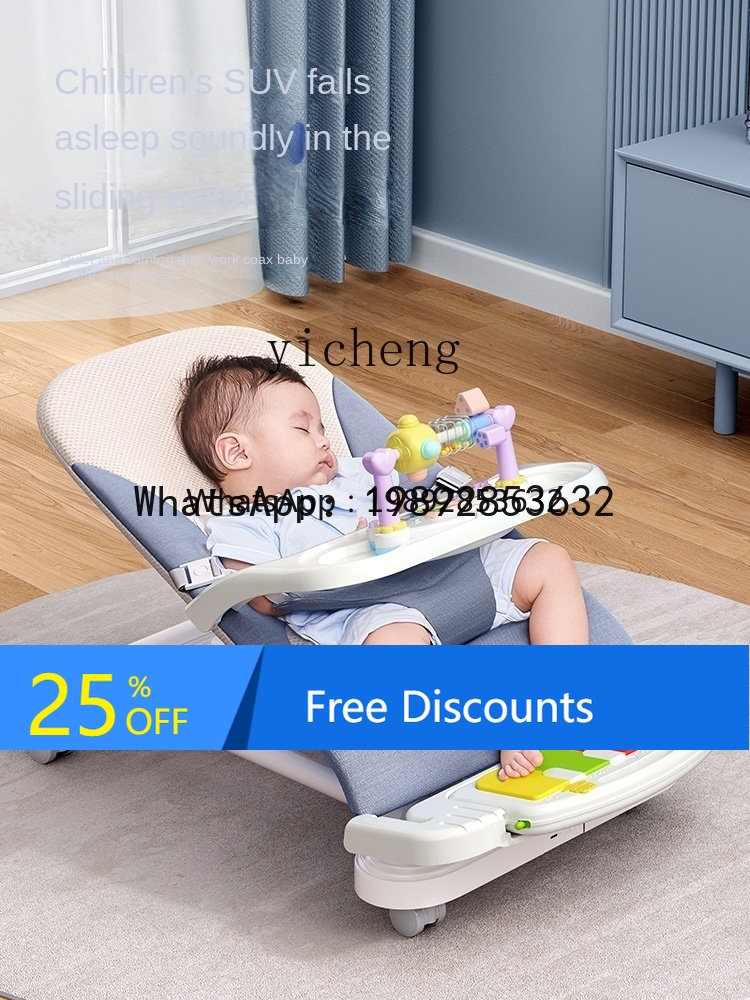Baby Products Ads - Cadeira de balanço ad para bebês