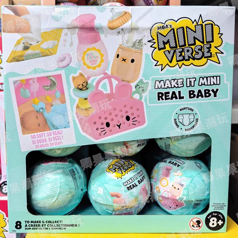 Baby Products Gift Set - Novo Original Miniverse Make It Mini