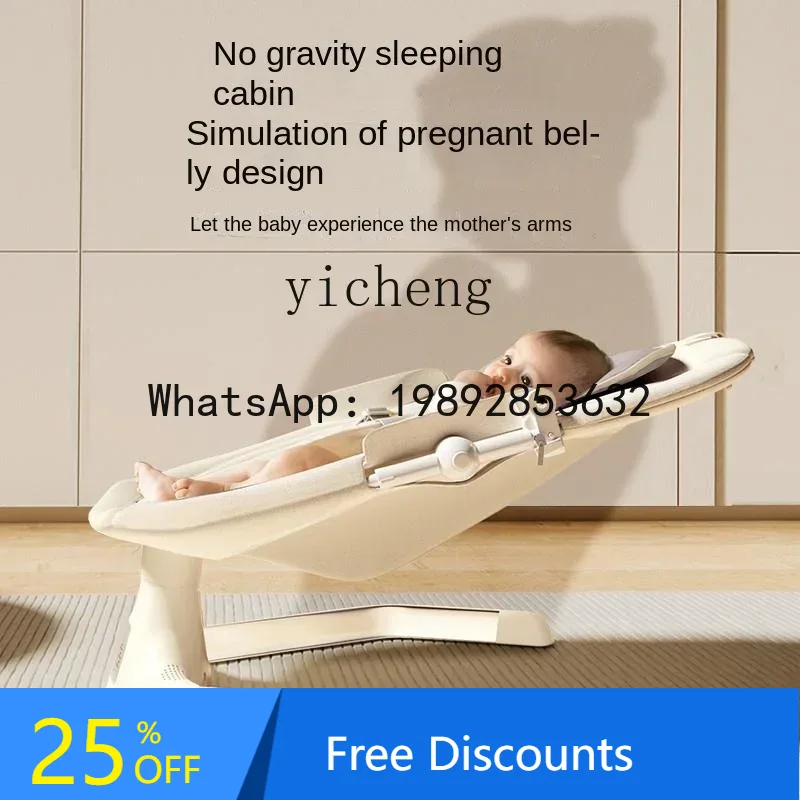 Baby Products Ads - Cadeira de balanço elétrica para bebês