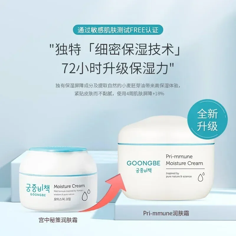 Genuíno original goongbe corea - Baby Products Korean avaliação e preço