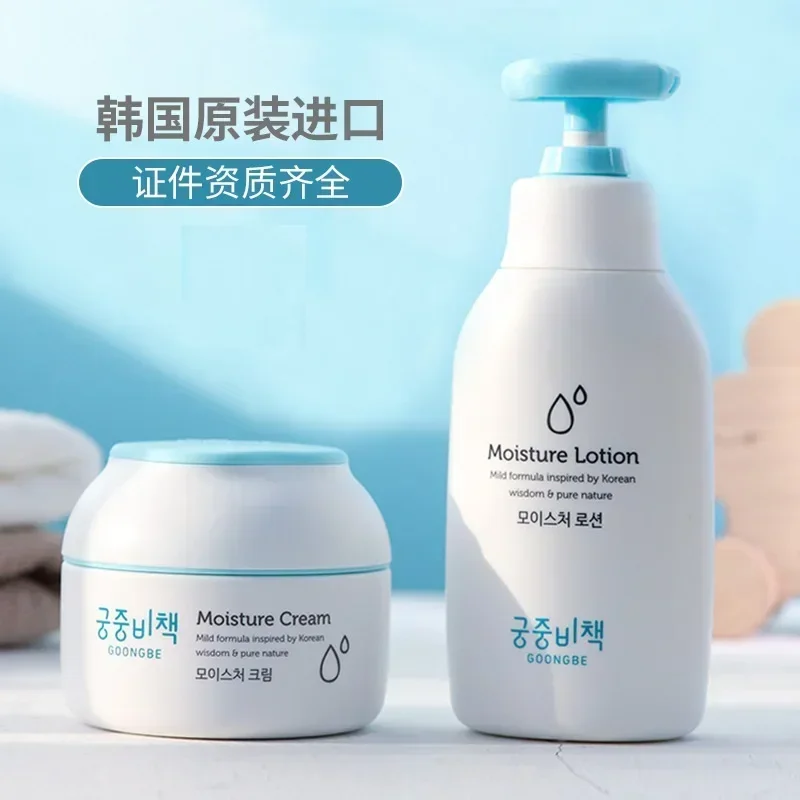 Genuíno original goongbe corea - Baby Products Korean avaliação e preço
