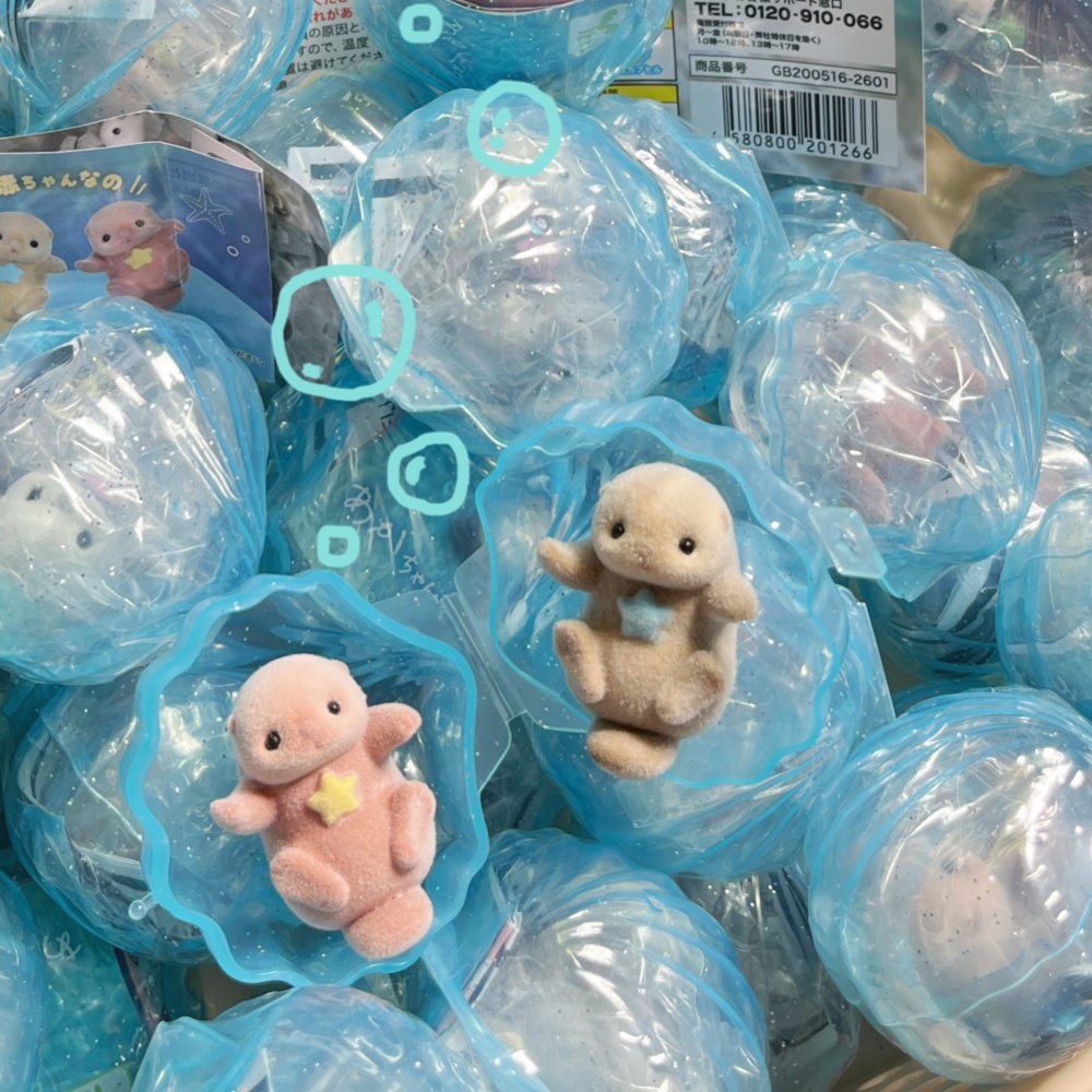Figuras Miniaturas de Lontras  - Baby Products Gift Set avaliação e preço